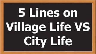 Village Life VS City Life 5 Lines Essay in English  Essay Writing