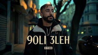 Stou - 9oli 3leh Official Music Video