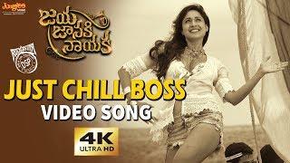 Just Chill Boss Full Video Song  Bellamkonda Sreenivas  Pragya Jaiswal  Rakul Preet  DSP 