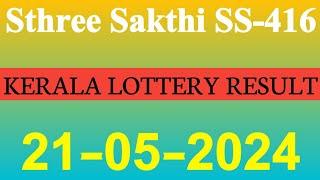 Sthree Sakthi SS-416  Kerala Lottery result  21.05.2024.