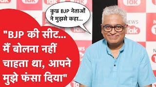 Loksabha Election Result पर Rajdeep से पूछे सवाल तो मिला हैरान करने वाला जवाब