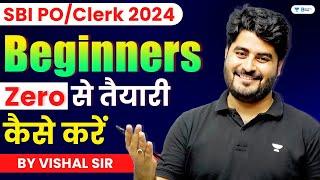 SBI POClerk 2024 की तैयारी Zero से क़ेसे करें  SBI POClerk Preparation for Beginners  Vishal Sir