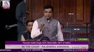 Shri Parvesh Sahib Singh on new excise policy of Delhi govt. in Lok Sabha 06.12.2021