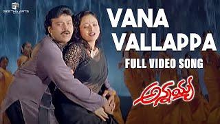 Vana Vallappa Full Video Song  Annayya Video Songs  Chiranjeevi Soundarya  Mani Sharma