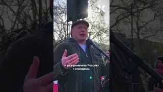 ЭТА ВОЙНА — КОНЕЦ РЕЖИМА ПУТИНА. Мощная речь Ходорковского на митинге в Лондоне