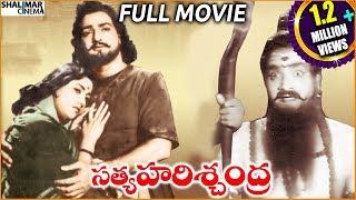 Satya Harishchandra { 1965 } Telugu Full Length Movie  N. T. Rama Rao S. Varalakshmi