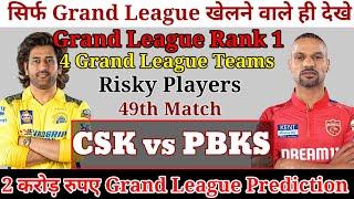 CHE vs PBKS Dream11 Grand League Team  Chennai Super Kings vs Punjab Kings Dream11 Prediction