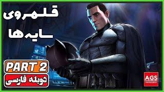 Batman The Telltale Series - Part 2 -قلمروی سایه ها 