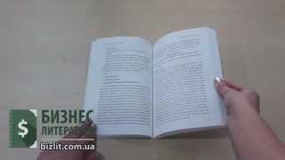 Дао жизни Мастер-класс от убежденного индивидуалиста Ирина Хакамада