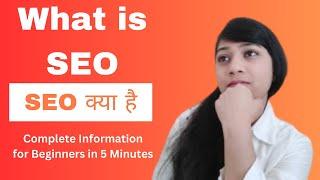 What Is SEO And How Does It Work  SEO Explained  SEO Tutorial for Beginners