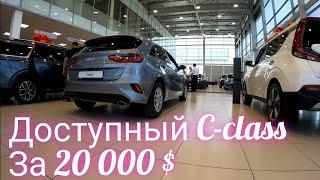 Kia Ceed 1.6 Акпп 128л.с у нас в Казахстане в наличии за 9.490.000