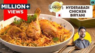 Hyderabadi Chicken Biryani  हैदराबादी चिकन दम बिरयानी  Chicken Dum Biryani  Chef Ranveer Brar