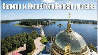 The pearl of Russia - lake Seliger  The pearl of Russia - lake Seliger