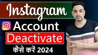 Instagram Account Deactivate kaise kare  How to deactivate instagram account 2024