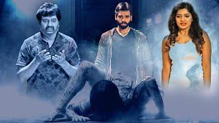 Rum Horror Movie Hindi Dubbed Superhit South Indian Horror Movies Dubbed In Hindi Full Movie