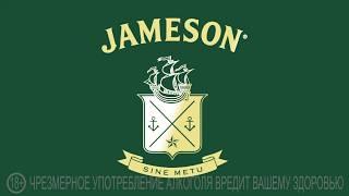 Jameson Технология производста виски