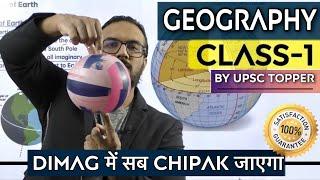 Geography from Basics by Upsc Topper  Class-1  भारत का भूगोल  UPSCIASSSCUPSI