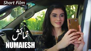 Short Film  Numaiesh  Ali Abbas - Zainab Shabbir - Syed Arez - Fahima Awan  Geo Films