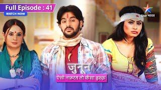 FULL EPISODE 41  Nafrat ka rishta  Junoon Aisi Nafrat Toh Kaisa Ishq #starbharat