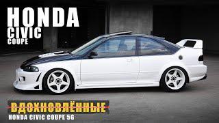 #ВДОХНОВЛЁННЫЕ HONDA CIVIC COUPE 5G - МЕЧТА из NFS UNDERGROUND