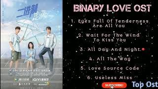 BINARY LOVE OST  Eyes Full Of Tenderness Are All You  Wait For The Wind To Kiss You 