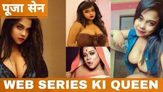 Puja Sen Ka HT Avatar  Puja Sen Biography  Pooja Sen web series  Bollywood  wHite BulL