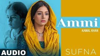 Ammi Full Audio  Kamal Khan  B Praak  Jaani  Sufna  Latest Punjabi Songs 2020