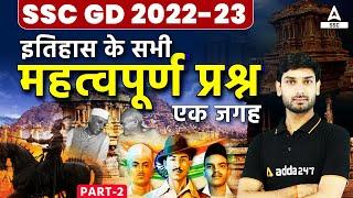 SSC GD 2023  SSC GD GKGS by Ashutosh Tripathi  SSC GD Most Important Questions 2023