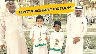 Абдулазиз Домла МУСТАФОНИНГ ИФТОРИ  Abdulaziz Domla MUSTAFONING IFTORI