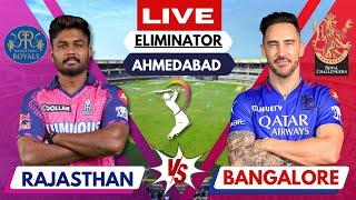  Live IPL 2024 RCB vs RR Eliminator  IPL Live Score & Commentary  Bengaluru vs Rajasthan #ipl