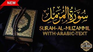 Surah Muzammil with Arabic Text Full HD  سورۃ المزمل #surahmuzammil