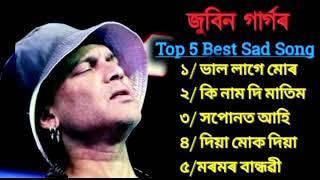 Zubeen Garg Olod Hits Song Garg Assamese New Song Garg Song  Zubeen  Zubeen