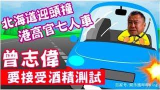 Ông trùm showbiz Tăng Chí Vỹ gây tai nạn nghiêm trọng tại Nhật khiến quan chức cấp cao Hong Kong...