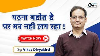 How to study with perseverance for UPSC by Vikas Divyakirti Sir  UPSC Strategy Video