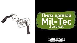 Пила цепная Mil-Tec Survival