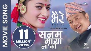 SANAM MAYA LAKO  New Nepali Movie - BHAIRE Song  Dayahang Surakshya  Yam Baral  Anju Panta