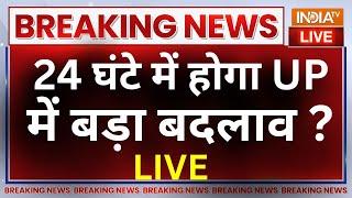 UP Cabinet Expansion LIVE 24 घंटे में होगा UP में बड़ा बदलाव ? CM Yogi  UP News