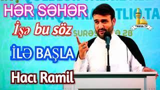 Sübh tezdən işə bu söz ilə başla - Hacı Ramil