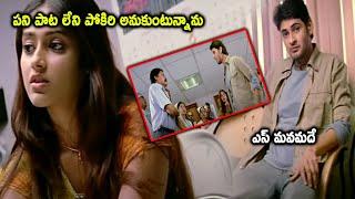 Mahesh Babu Asked Ileanas Future husband Qualities Comedy Scene  Pokiri Movie  Cine Square