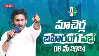 LIVE  మాచెర్లలో సీఎం వైయస్ జగన్ బహిరంగ సభ మాచెర్ల సిద్ధం  Macherla Siddham  YSRCP  VoteForFan