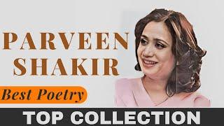 Parveen Shakir Best Poetry Collection In Urdu  Top Ghazal of Parveen Shakir- Parveen Shakir Shayari