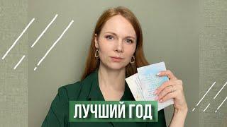 Цели Мечты Планы  Как получить желаемое  Эфир