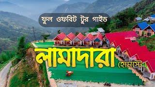 LAMADARA HOMESTAY  Full tour Guide LAMADARA SAMTHAR Kalimpong Offbeat place 