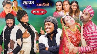 Halka Ramailo  Episode 141  24 July  2022  Balchhi Dhurbe Raju Master  Nepali Comedy