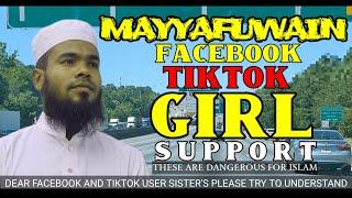 New rohingya language song about Facebook Tiktok user girls.