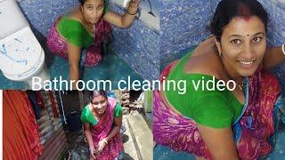 Ajke anek din pare Bathroom ta pariskar karlamBathroom cleaning video @kalyanivlogs5548 #Cleaning