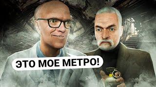 ПОСТРОИЛ СВОЙ ГОРОД в МЕТРО и СВЕРГ МЭРА в GARRYS MOD DARK RP