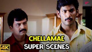 இதத்தான் எங்கப்பன் குதிருக்குள் இல்லை-னு சொல்லுவாங்களோ?  Chellamae 4K  Super Scenes  Vishal