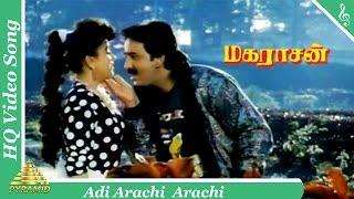 Adi Arachi Arachi Video Song Maharasan Tamil Movie Songs Kamal HaasanBhanupriyaPyramid Music