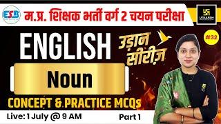 MPTET VARG 2 Mains Exam 2024  ENGLISH #32  Noun  उड़ान सीरीज  Farah Mam